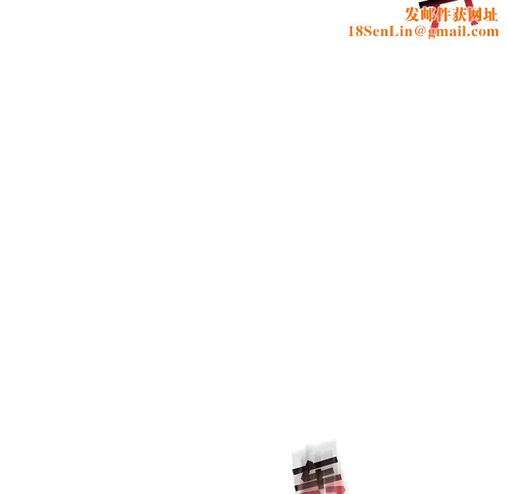 亲爱的你-Liebling！第126话