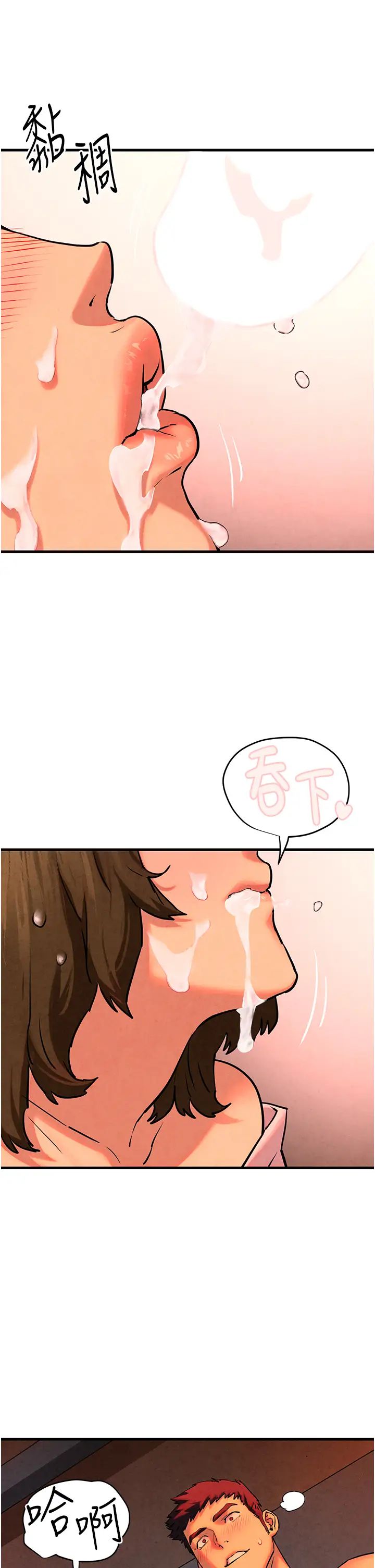 慾海交锋第5话-奶汁大喷发的乳交