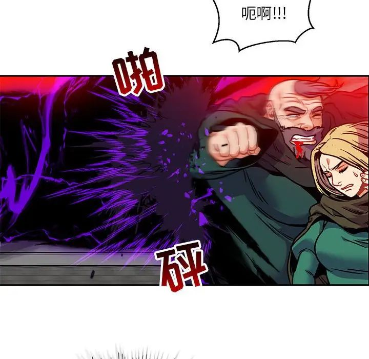 亲爱的你-Liebling!第126话