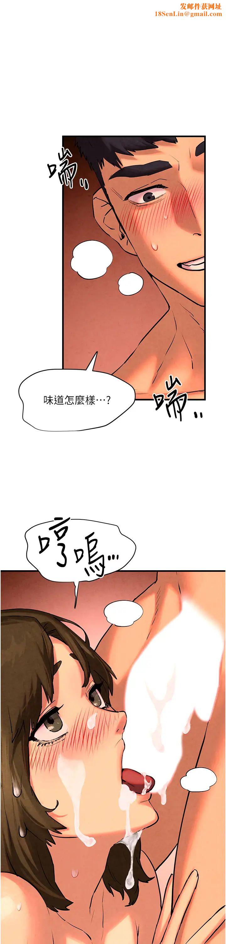 慾海交锋第6话-寻找性奴的危险顾客