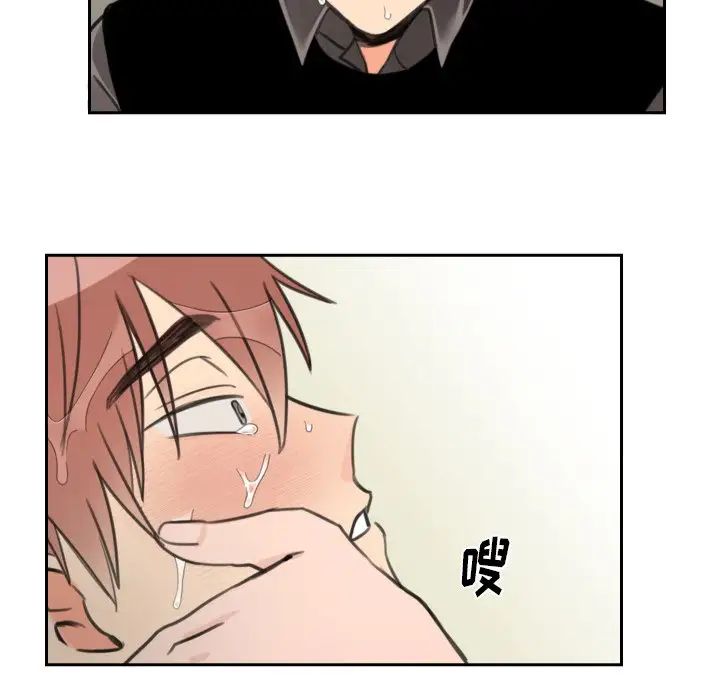 怦然心动第14话