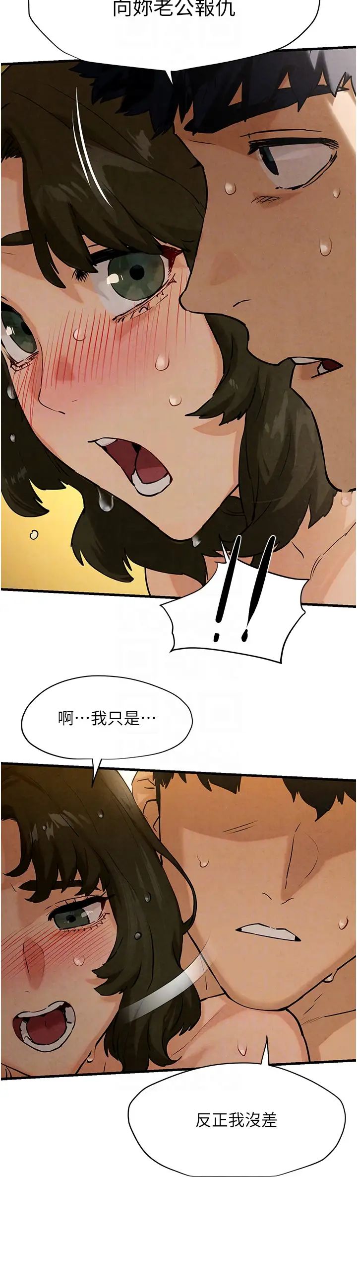 慾海交锋第6话-寻找性奴的危险顾客