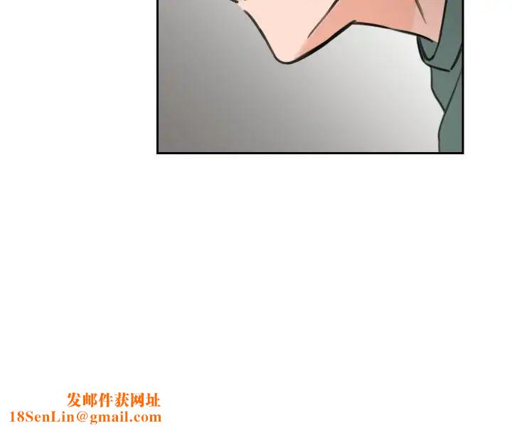 怦然心动第14话