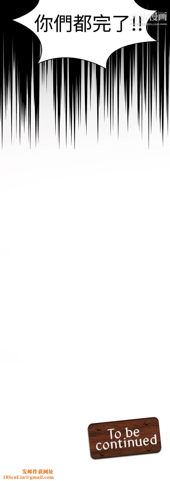 军人的诱惑♥第8话