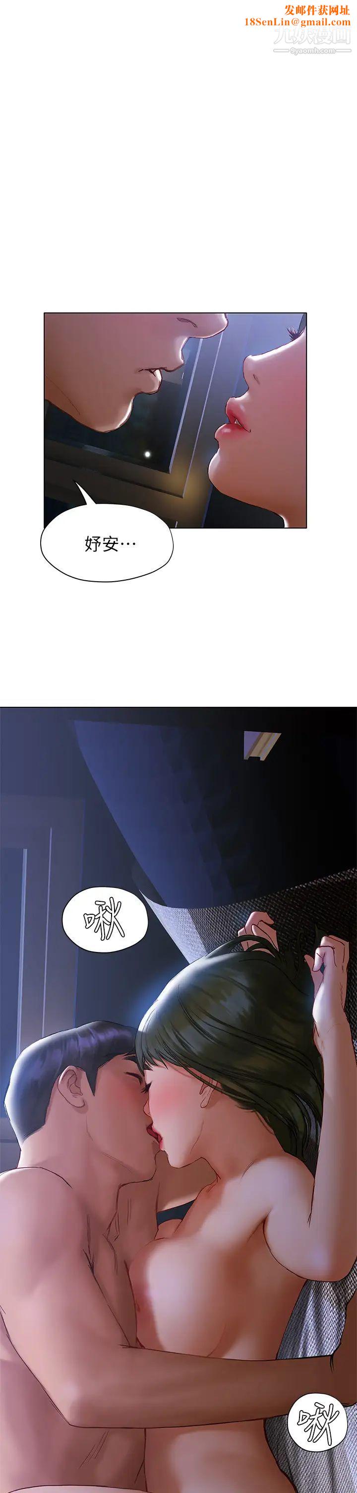 终结暧昧第18话-学长的牛奶流出来瞭♡