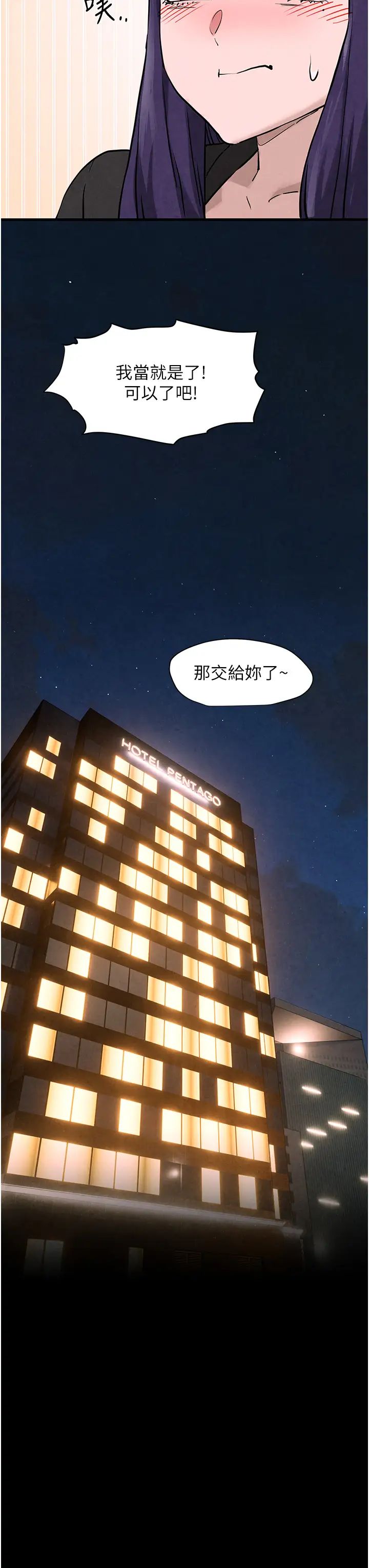 慾海交锋第6话-寻找性奴的危险顾客