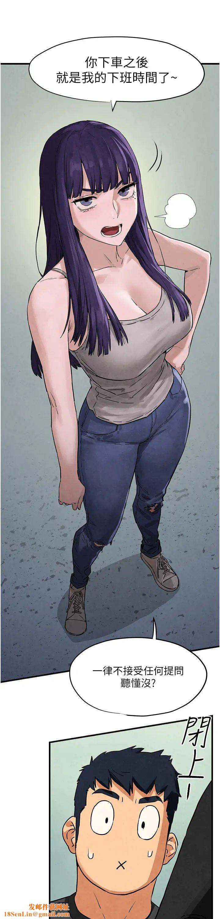 慾海交锋第7话-沉迷肉体游戏