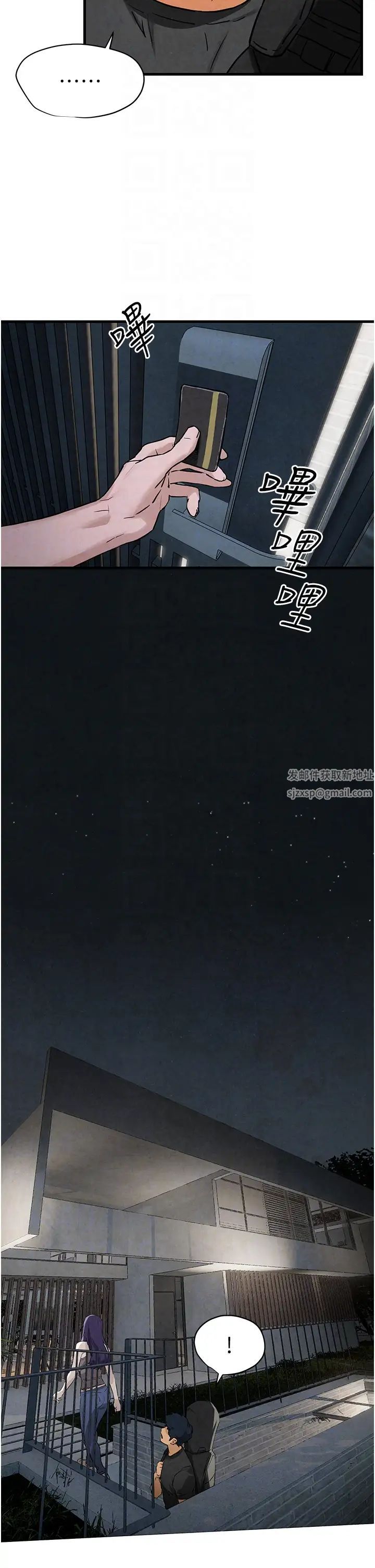 慾海交锋第7话-沉迷肉体游戏