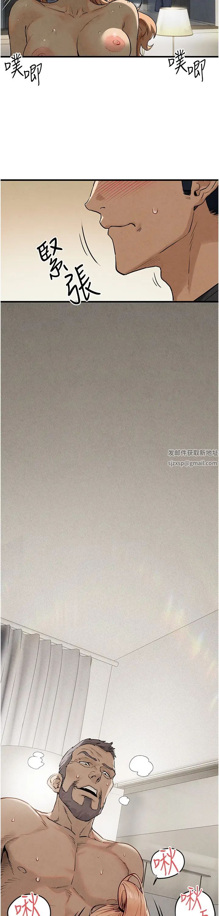 慾海交锋第7话-沉迷肉体游戏