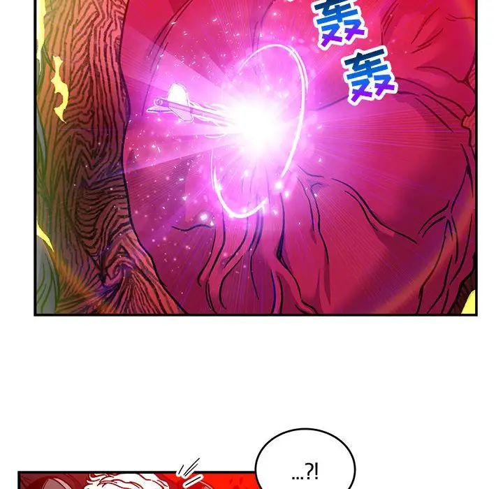 亲爱的你-Liebling！第127话