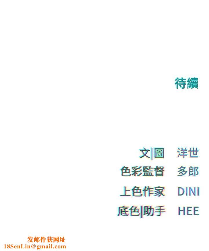 慾海交锋第7话-沉迷肉体游戏