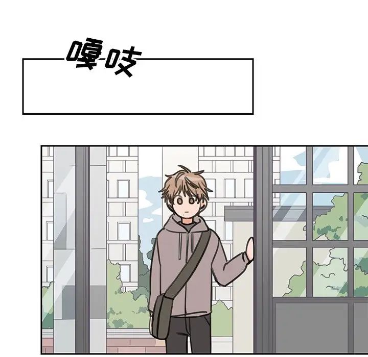 怦然心动第17话