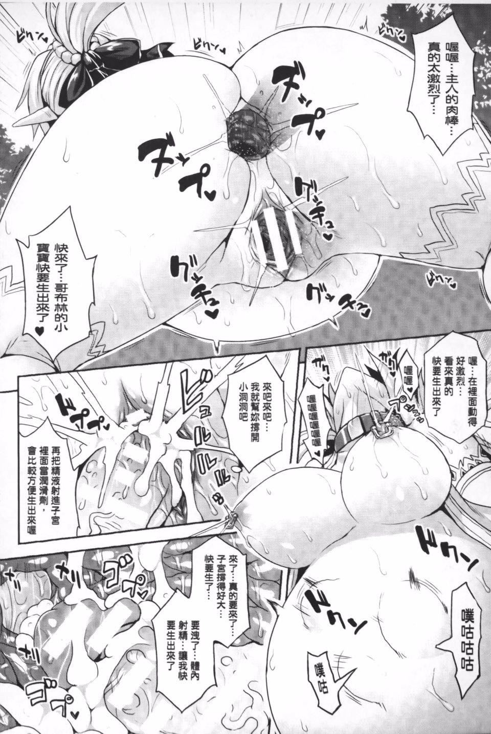 [アンソロジー]隷嬢たちの日常[アンソロジー]隷嬢たちの日常