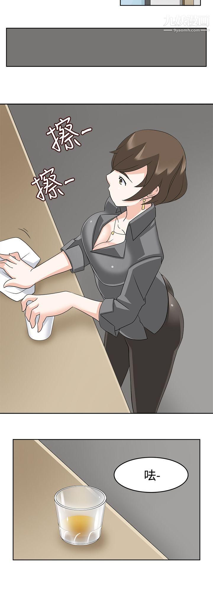 军人的诱惑♥第11话