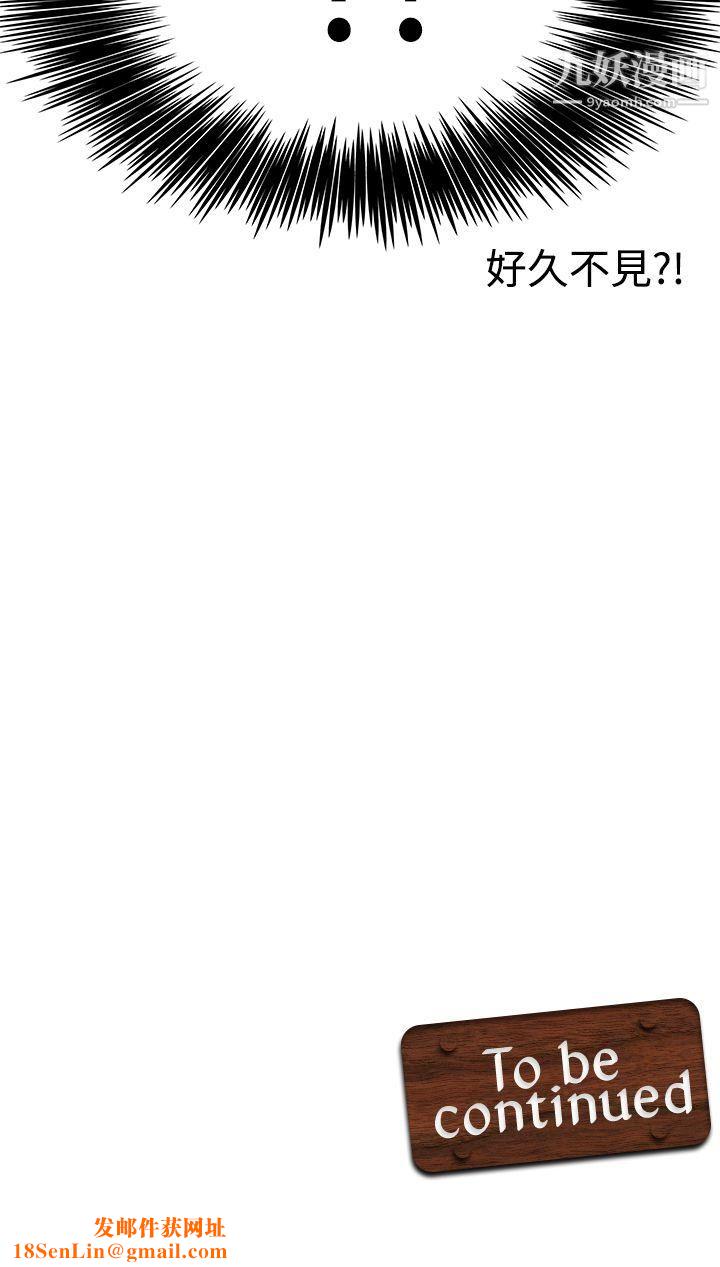 军人的诱惑♥第11话