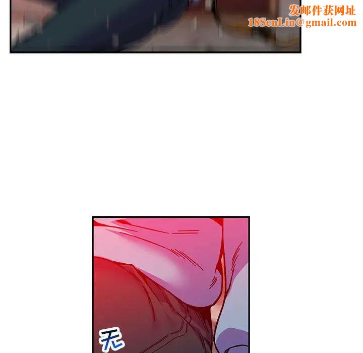 亲爱的你-Liebling！第127话