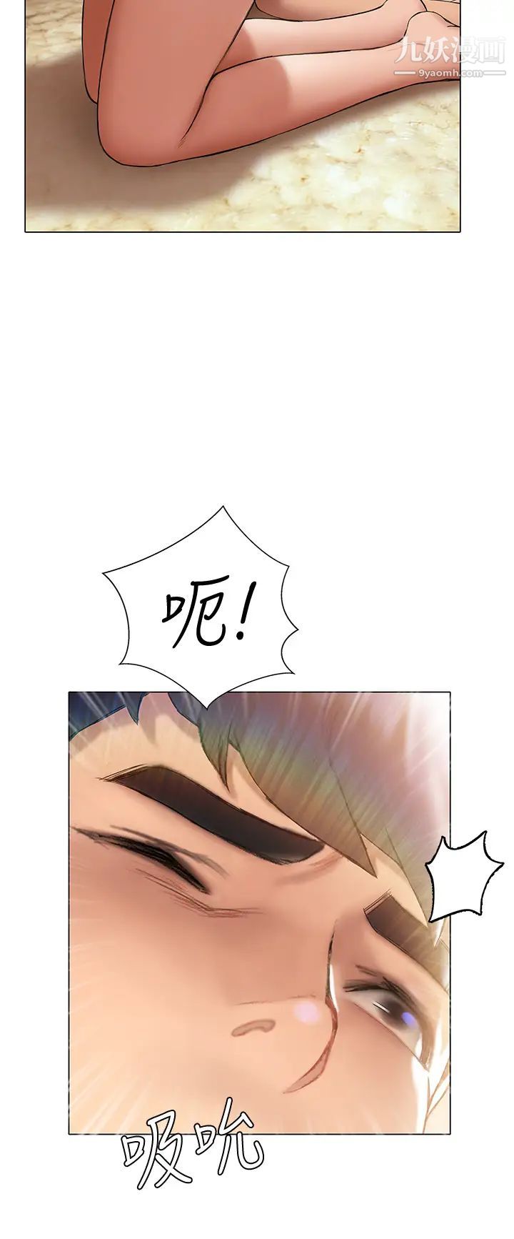 终结暧昧第19话-学长!这次射嘴里