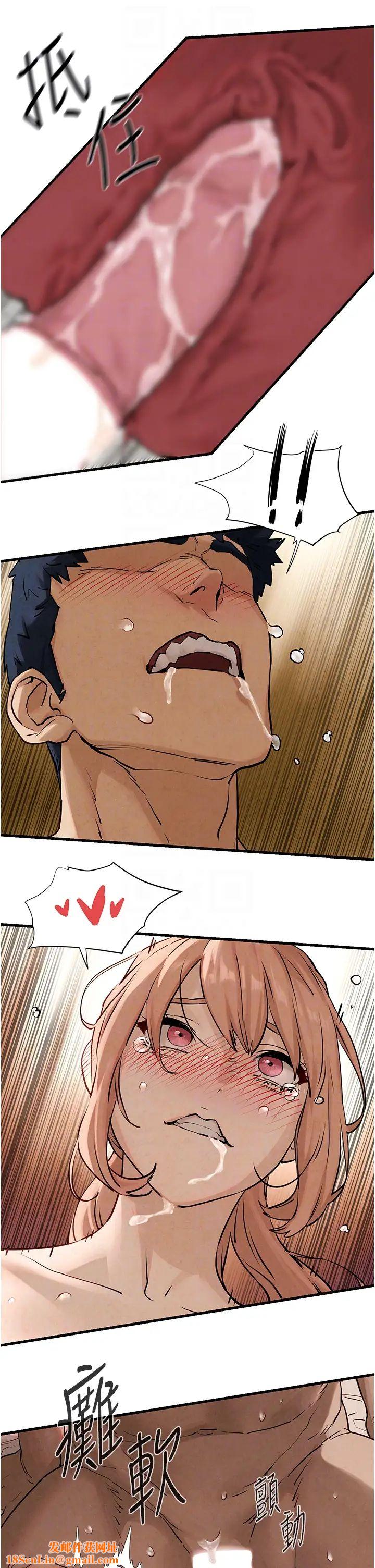 慾海交锋第8话-现出原形的VIP慾女