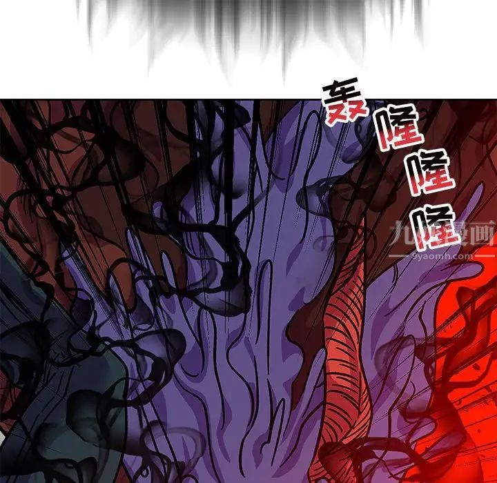 亲爱的你-Liebling！第127话