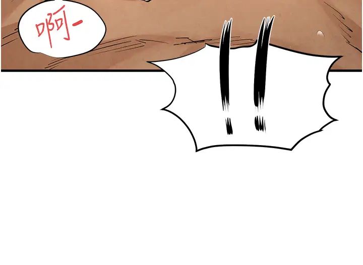 慾海交锋第8话-现出原形的VIP慾女