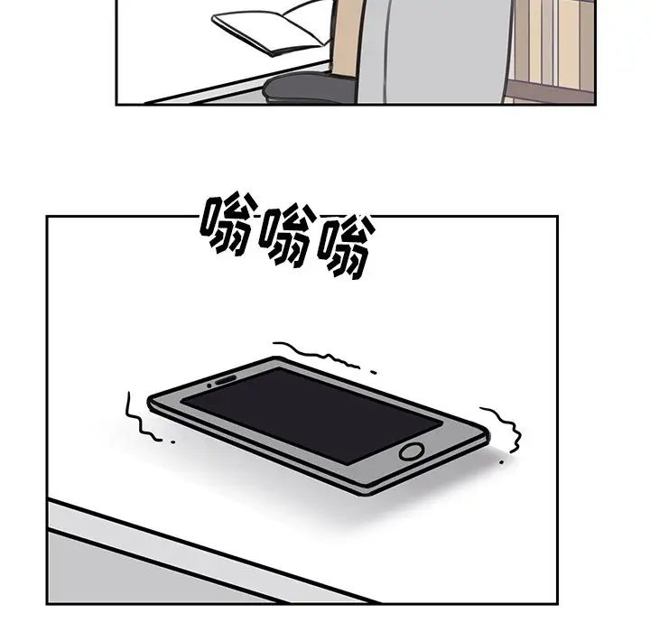 怦然心动第18话