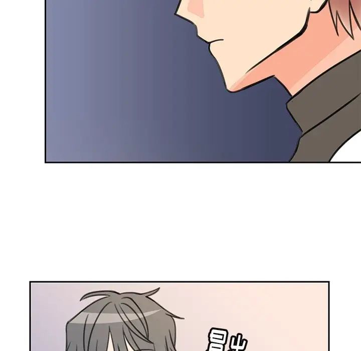 怦然心动第18话