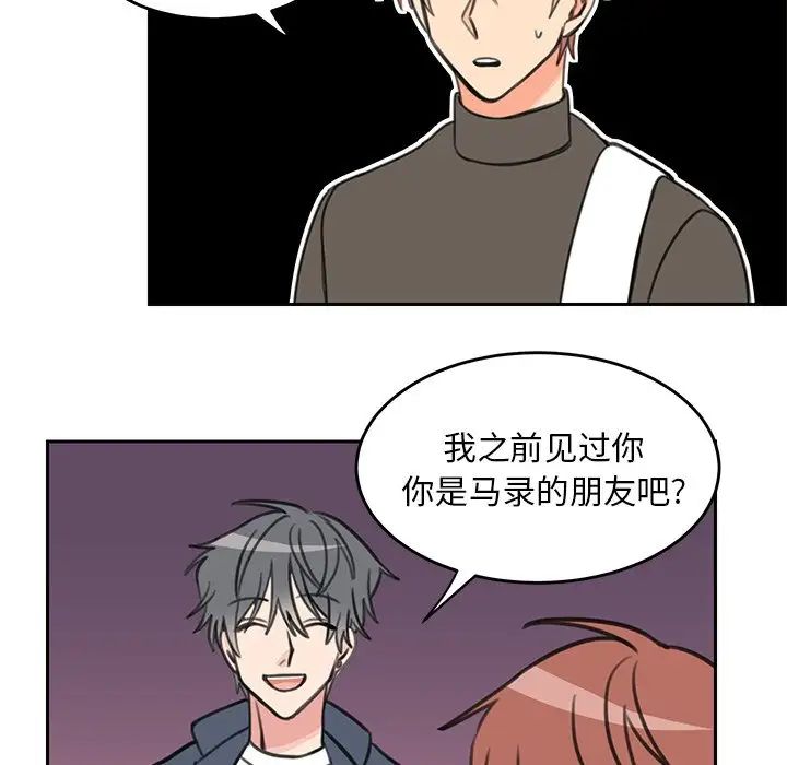 怦然心动第18话