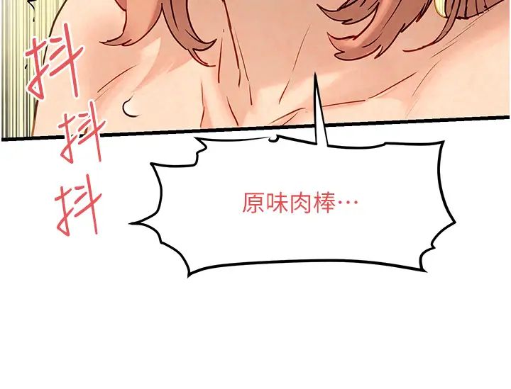 慾海交锋第9话-等我爽完就把你杀瞭