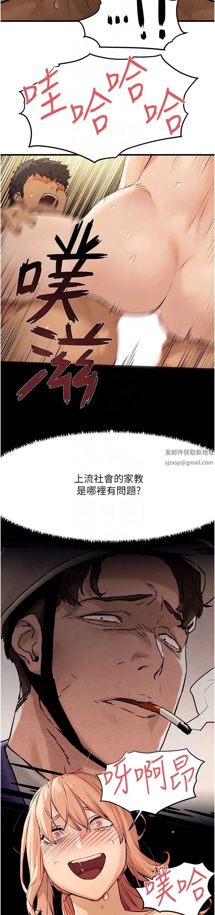 慾海交锋第9话-等我爽完就把你杀瞭