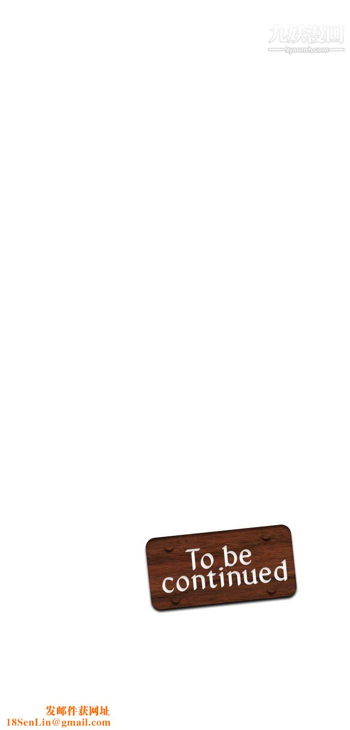 军人的诱惑♥第13话