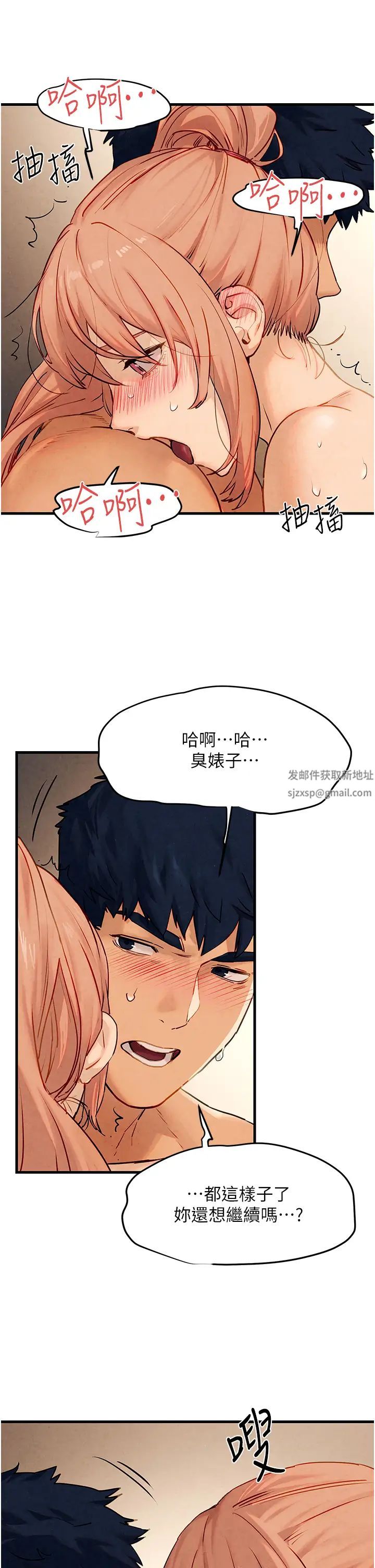 慾海交锋第9话-等我爽完就把你杀瞭