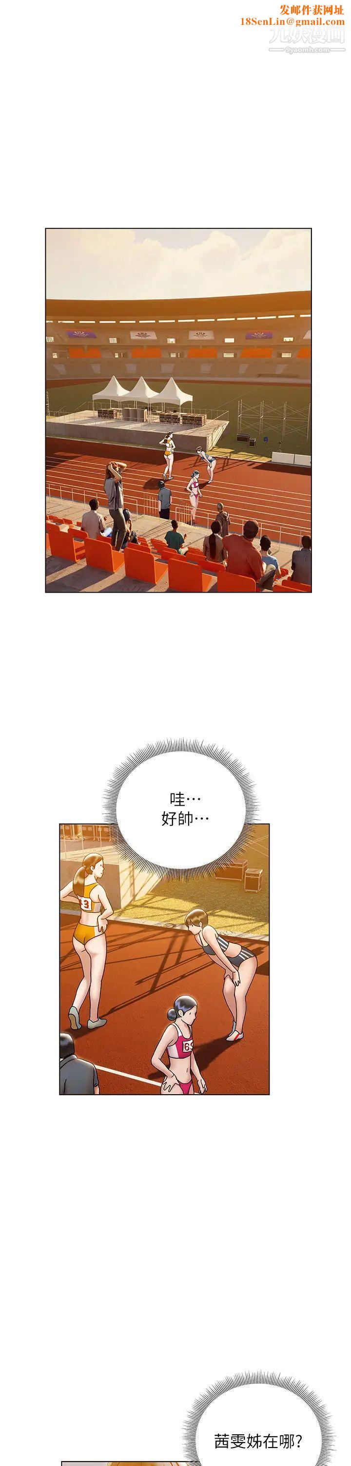 终结暧昧第22话-让昊均「鸡」动的足交