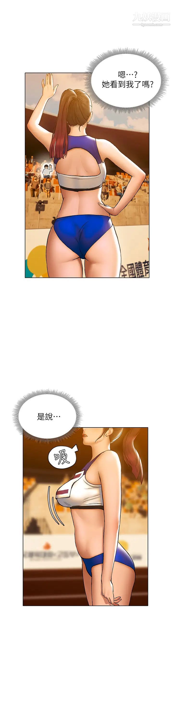 终结暧昧第22话-让昊均「鸡」动的足交