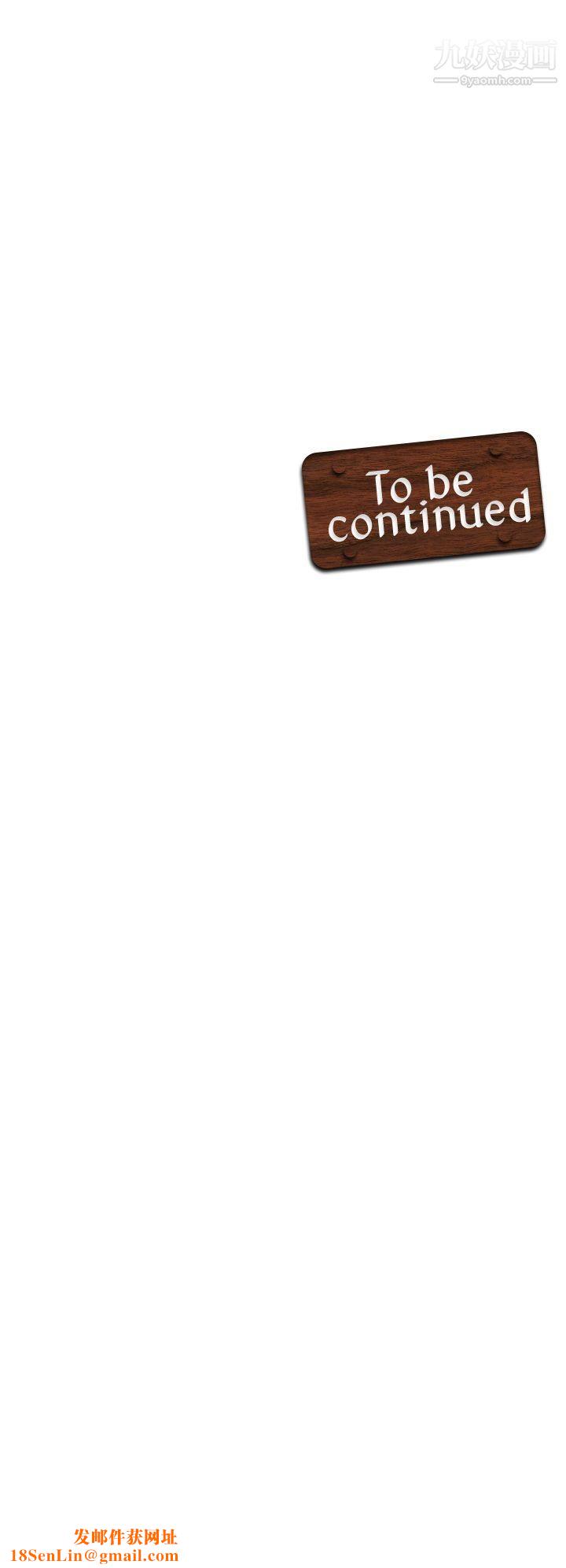 军人的诱惑♥第14话