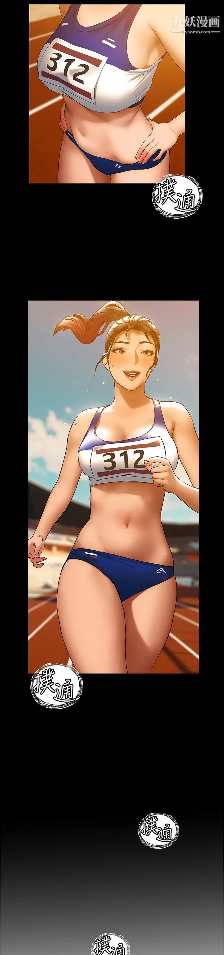 终结暧昧第22话-让昊均「鸡」动的足交