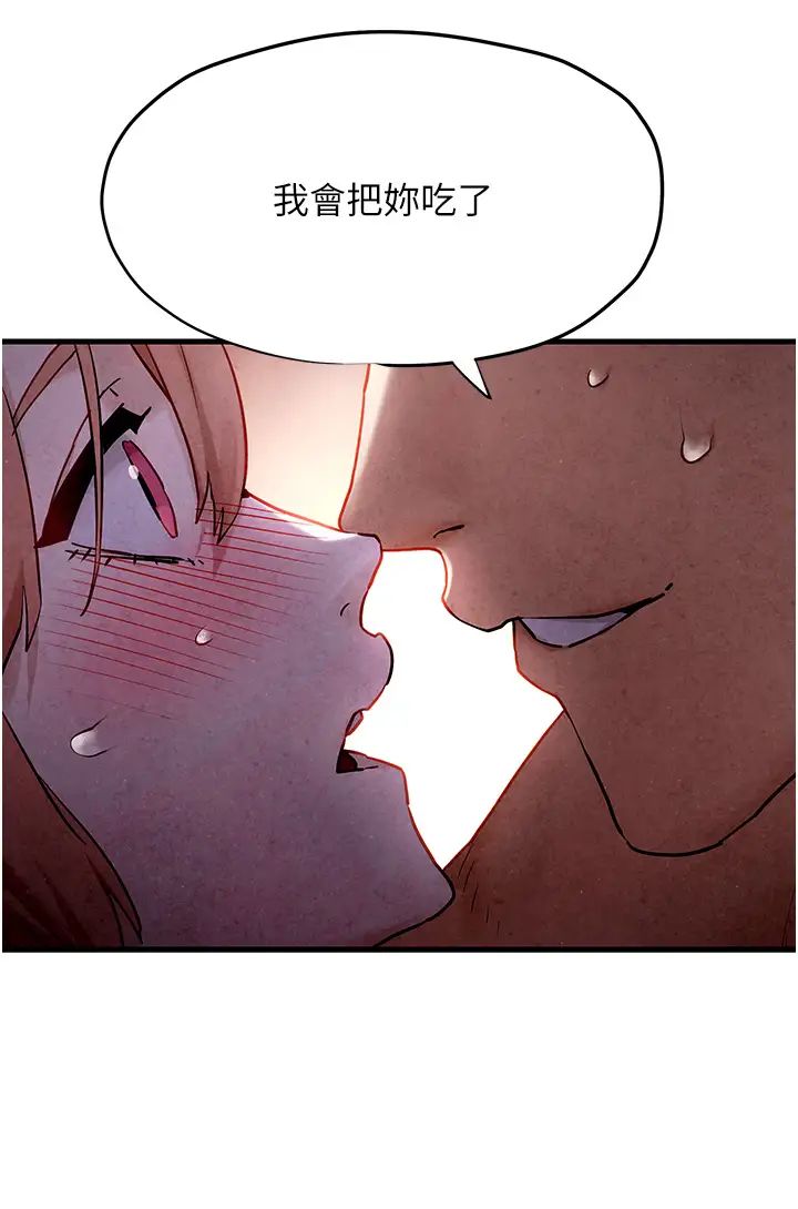 慾海交锋第10话-教大小姐重新做人