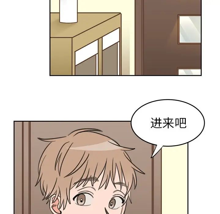 怦然心动第20话