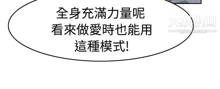 军人的诱惑♥第15话