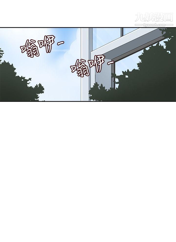 军人的诱惑♥第16话