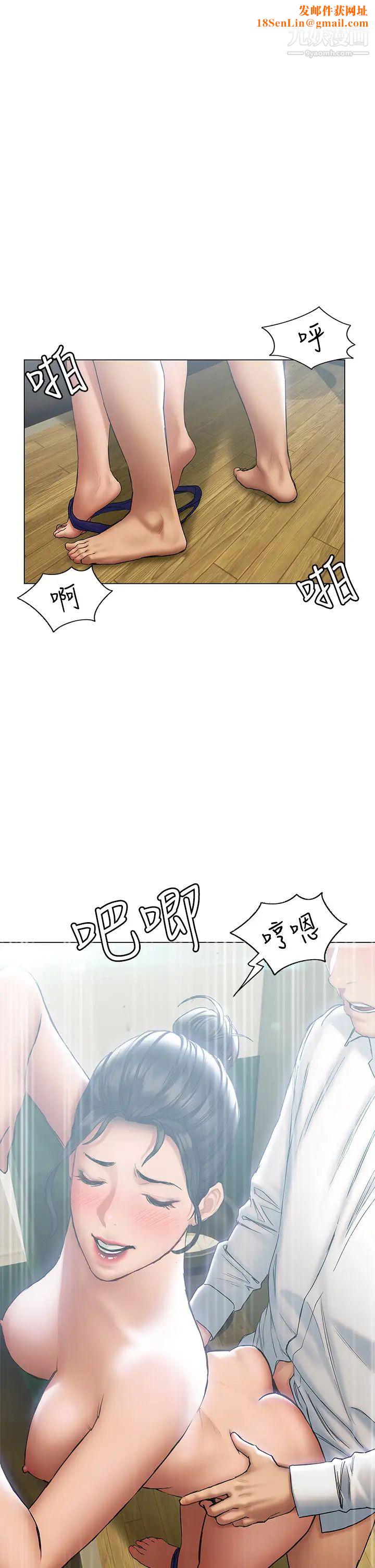 终结暧昧第24话-像野兽一样干我