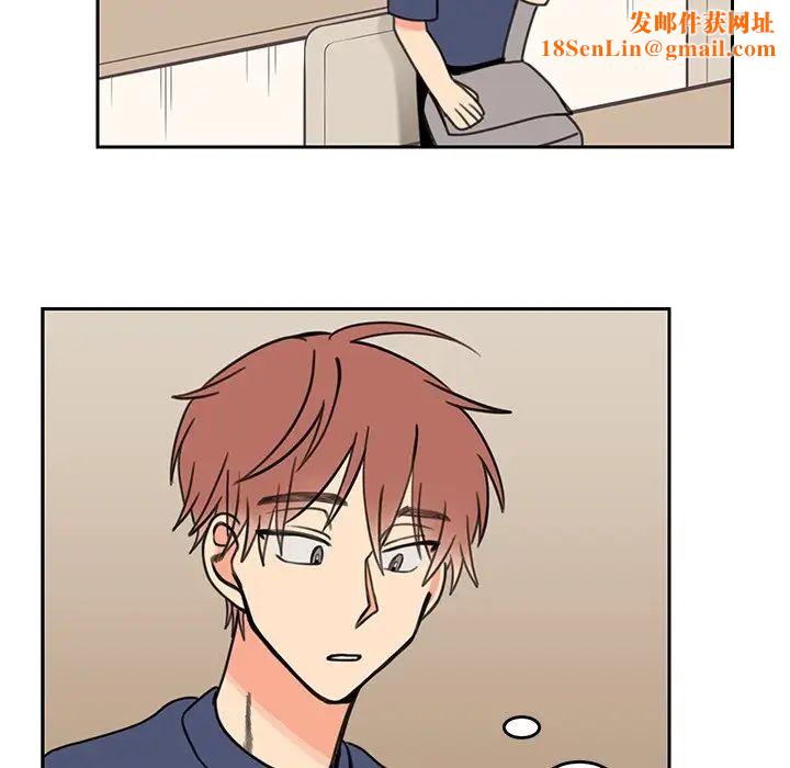 怦然心动第21话