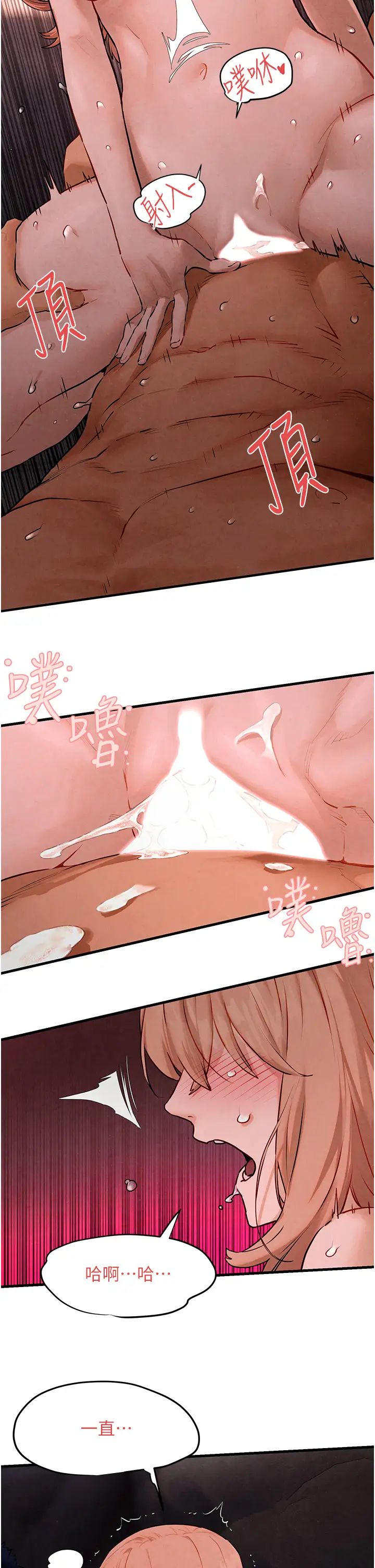 慾海交锋第12话-母狗就要学狗叫