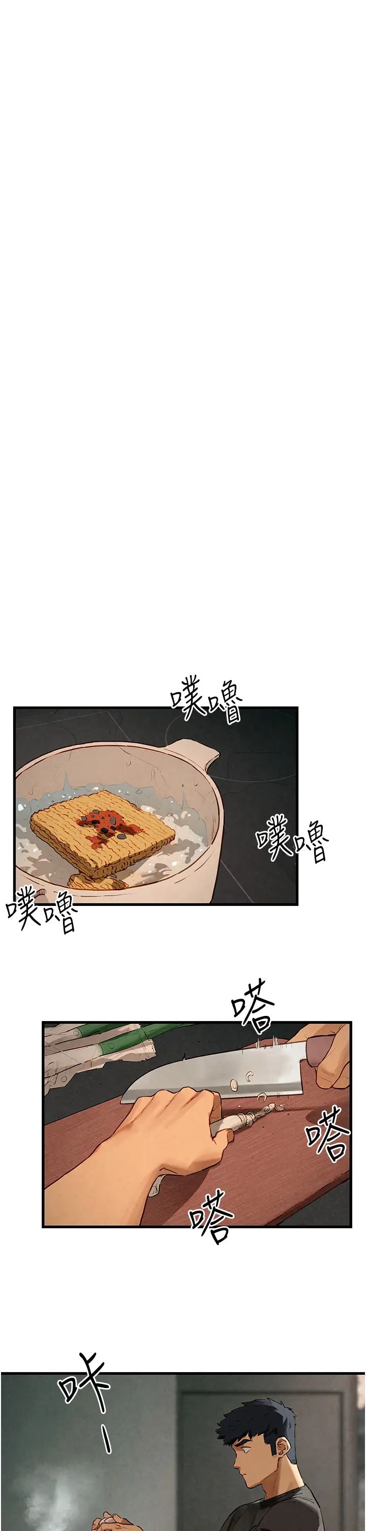 慾海交锋第13话-我帮妳洗澡