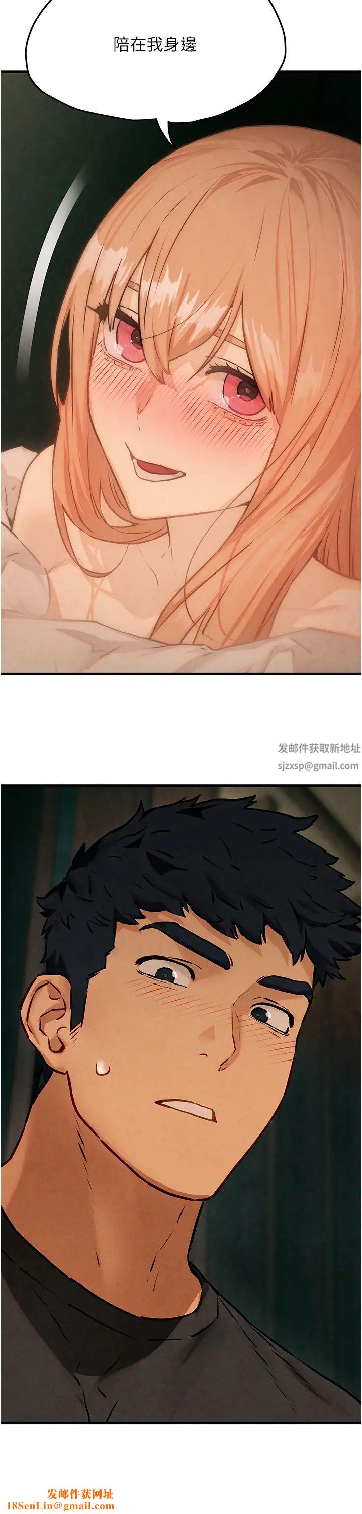 慾海交锋第13话-我帮妳洗澡