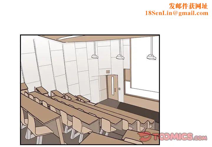 怦然心动第22话