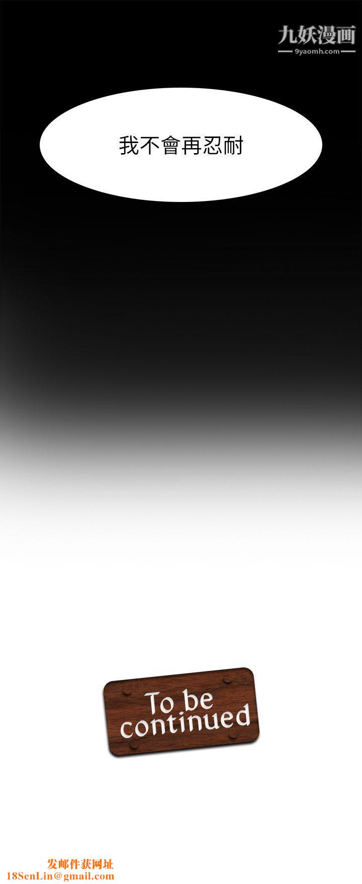 军人的诱惑♥第18话