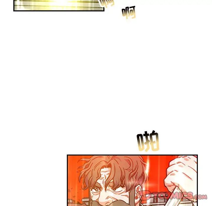 亲爱的你-Liebling！第129话