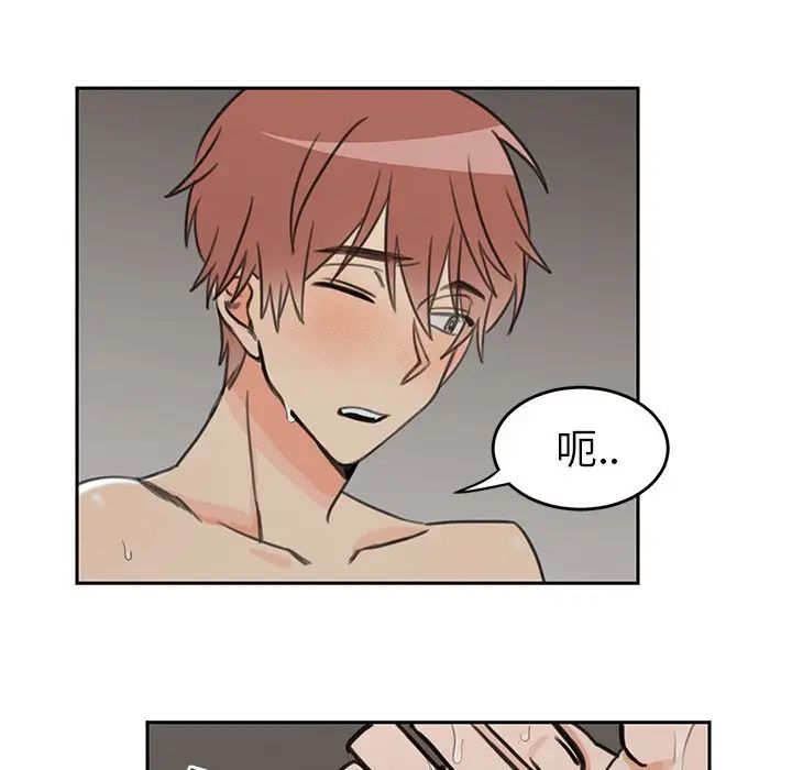 怦然心动第22话