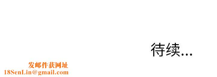 怦然心动第22话