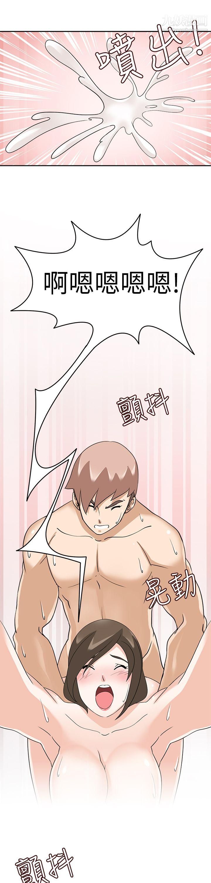 军人的诱惑♥第19话